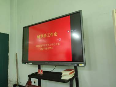 说明: IMG_20210915_151554.jpg