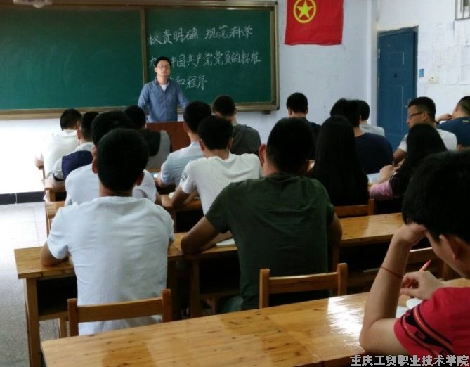 “学•赛•做”结合  深化“两学一做”学习教育