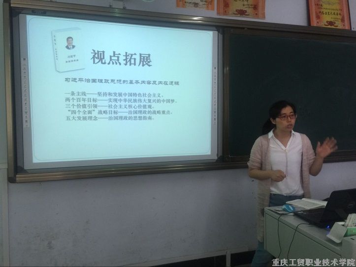 “学•赛•做”结合  深化“两学一做”学习教育