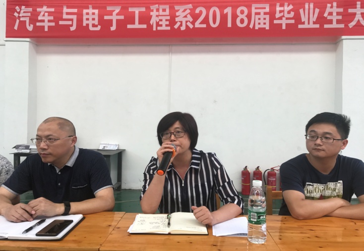 皇冠召开2018届毕业生大会